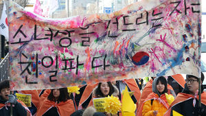 [슬라이드 포토] '한-일 위안부 합의 무효' 전국에서 시위