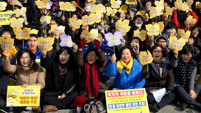 메인이미지  2 : 제97주년 3.1절을 맞은 1일 오후 서울 종로구 청계광장에서 열린 한일 위안부 합의 무효 전국 행동의 날에 참가한 시민들이 구호를 외치고 있다.