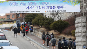 '존치교실' 논란 단원고, 신입생 316명 입학식