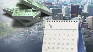 1월 산업생산, 한 달 만에 감소세&hellip;1.2% 하락