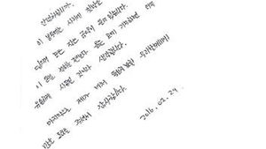 익명 20대 첫 직장생활 월급 100만 원&middot;라면 기부