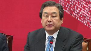 김무성 지지자 100여 명 "윤상현 징계하라" 상경 시위