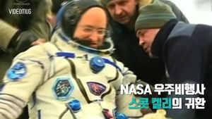 [비디오머그] 340일 만에 돌아온 지구&hellip;밝은 미소