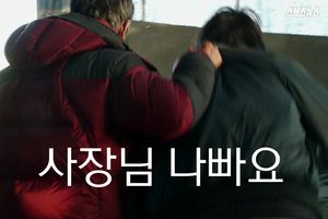 섬에 갇혀 19시간 모진 노동&hellip;현대판 노예 '충격'