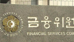 대부업 최고금리 이달부터 27.9%로 인하