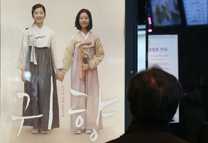 '귀향' 개봉 열흘새 211만명&hellip;"아픈 역사에 대한 국민 자성"