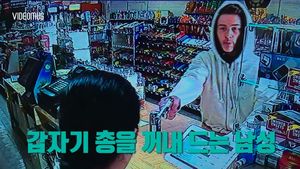 [비디오머그] "쏴봐!" 총든 강도 때리더니&hellip;망치 들고 쫓아간 女점원