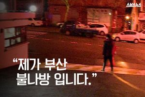 사고뭉치 아들&hellip;엄마의 믿음이 만든 '놀라운 변화'