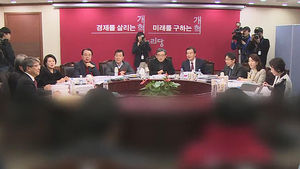 [대구] 현역 의원 8명 소명서 제출 요구&hellip;'배경 관심'