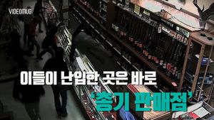 [비디오머그] 트럭으로 문 뜯더니&hellip;도둑떼, 2분 만에 '싹쓸이'