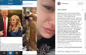 마일리 사이러스 "트럼프 대통령 되면 이민가겠다" 눈물