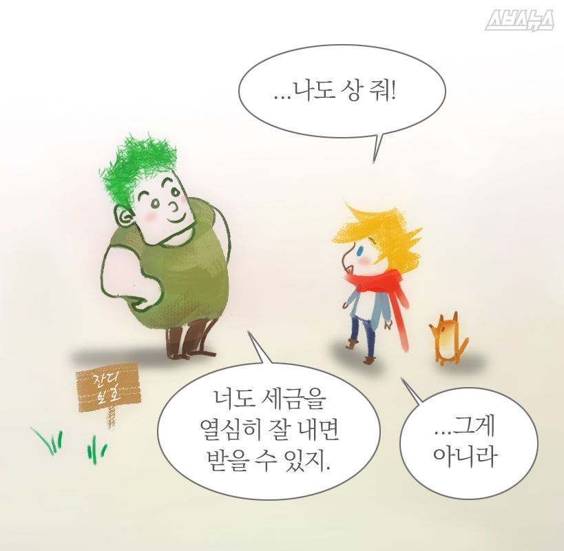 슬라이드 이미지 3
