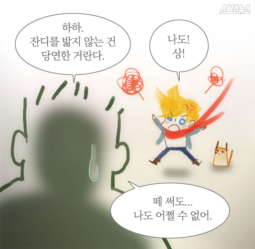 슬라이드 이미지 5