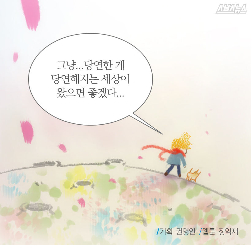 슬라이드 이미지 9