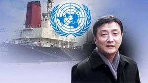 필리핀, '진텅호' 수색하자&hellip;개의치 않는 北