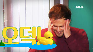 친구가 독일회사 말아먹은 썰? '오덕'을 만나다