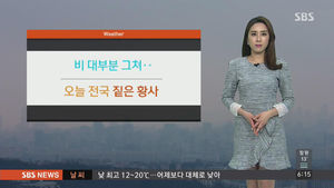 [날씨] 낮기온 포근&hellip;전국적으로 강한 황사