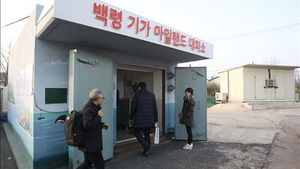 최북단 백령 대피소에서의 하룻밤&hellip;"온도 습도 적당"