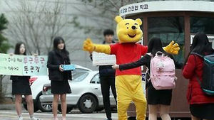 달라진 등굣길 교문 풍경&hellip;선도부 사라진다
