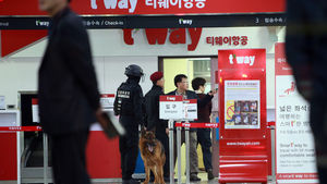 "비행기 못뜨고 승객 대피"&hellip;광주공항 폭발물 허위신고