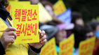 섬네일이미지  1:일본 후쿠시마 원전 사고 5주기를 맞아 천주교 원주교구 정의평화위원회, 삼척핵발전소반대투쟁위원회, 근덕&middot;노곡 원전반대투쟁위원회, 삼척환경시민연대 등이 7일 강원 삼척시 대학로 공원에서 '삼척 원자력 발전소 건설 반대'하는 탈핵 생명 평화 미사, 기자회견 등을 하고 있다.