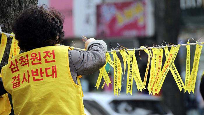 메인이미지  2 : 일본 후쿠시마 원전 사고 5주기를 맞아 천주교 원주교구 정의평화위원회, 삼척핵발전소반대투쟁위원회, 근덕&middot;노곡 원전반대투쟁위원회, 삼척환경시민연대 등이 7일 강원 삼척시 대학로 공원에서 '삼척 원자력 발전소 건설 반대'하는 탈핵 생명 평화 미사, 기자회견 등을 하고 있다.