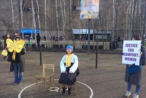 런던 도심서 위안부 소녀상 퍼포먼스