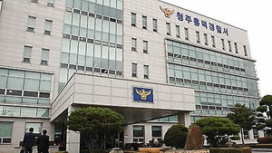 아파트 관리사무소 여직원, 공금 1억 5천만 원 챙겨 사치품 구매