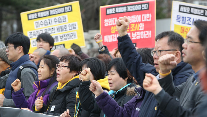 메인이미지  3 : 8일 오후 서울 여의도 국회 앞에서 416가족협의회 희생자 가족과 4월16일의약속국민연대 회원들이 세월호참사 진상규명특별법 개정안과 특별조사위원회의 특검 요청안에 대한 19대 국회 처리를 촉구하며 구호를 외치고 있다. 