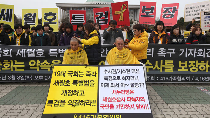메인이미지  1 : 8일 오후 서울 여의도 국회 앞에서 416가족협의회와 4월16일의약속국민연대가 주최한 '세월호 특별법 개정 및 특검 처리 촉구 기자회견'에서 '80시간 단식시위' 중인 희생자 가족들이 삭발하고 있다.