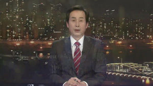 클로징
