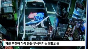 [비디오머그] 편의점 향해 그대로 돌진&hellip;순식간에 가게 턴 도둑들