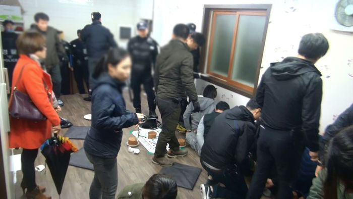 메인이미지  3 : 경남 양산경찰서가 지난 6일 새벽 전문 도박장과 마약 범죄 온상이 된 양산 시내 한 외국인 전용식당을 급습하고 있다.(양산=연합뉴스)