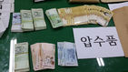 섬네일이미지  2:경남 양산경찰서가 지난 6일 새벽 전문 도박장과 마약 범죄 온상이 된 양산 시내 한 외국인 전용식당 도박장에서 압수한 현금.(양산=연합뉴스)