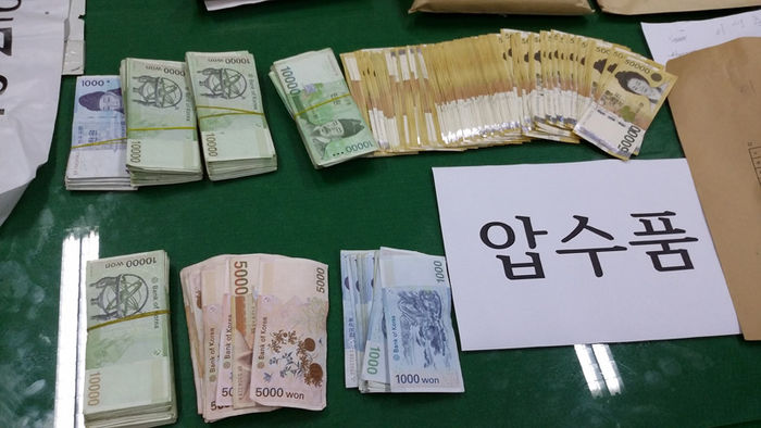 메인이미지  2 : 경남 양산경찰서가 지난 6일 새벽 전문 도박장과 마약 범죄 온상이 된 양산 시내 한 외국인 전용식당 도박장에서 압수한 현금.(양산=연합뉴스)