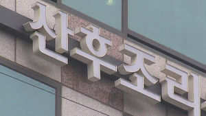 '외부인 금지' 산후조리원서 맞닥뜨린 노숙인에 '가슴 철렁'