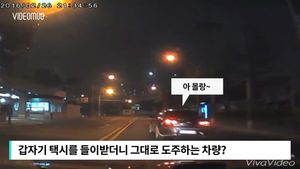 [비디오머그] "자꾸 쫓아오잖아" 택시 들이받고 4km 난폭 질주