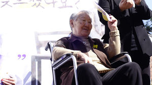 위안부 피해 할머니, 워싱턴 주미일본대사관 앞에서 "사죄" 요구