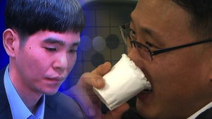 [비디오머그] '잘근잘근' 씹혀진 컵이 보여준 긴장감&hellip;침통한 기원 현장