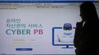 섬네일이미지  3:
