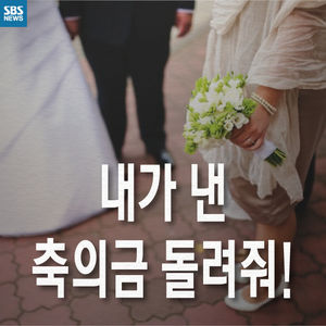 [카드뉴스] "난 결혼 못 하는 게 아니라, 안 하는 거야!"