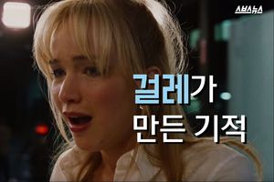 "일단 한 번 해보세요" 걸레 한 자루로 대박친 사연