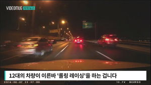 [자막뉴스] 한밤중 250km 고속도로 질주&hellip;외제차 '광란 레이싱'