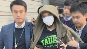 검찰, 이슬람 무장단체 추종 인니인에 징역 1년 6월 구형
