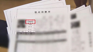 구직자 10명 중 6명 "채용시 주민번호 요구 여전"