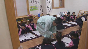 [수도권] '한복 입고 붓글씨'&hellip;전통 배우는 한옥 어린이집 생긴다