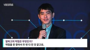 [비디오머그] 이세돌 인터뷰 풀영상 "최소한 한 판은 이기겠다"