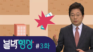 [비디오머그 블박영상] 논두렁에 처박힌 차량&hellip;제3화 신호등 없는 교차로 사고
