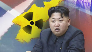 日방위성 연구소 "北 핵무기 소형화&middot;탄두화했을 가능성"