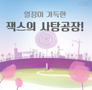 '대외활동'은 열정으로 하는 것?&hellip;씁쓸한 현실